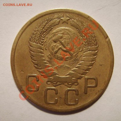 3 копейки 1957г. 16 лент. До 06.11.2012г. - 555.JPG