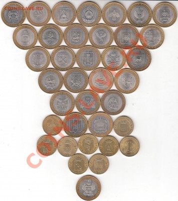 10 руб. бим+гвс 37 шт. без повторов до 8.11 в 22.00 - 1