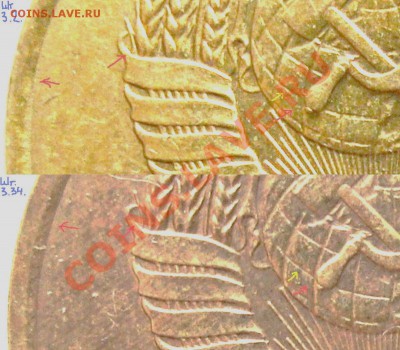 20 копеек 1984 - 3.к.шт3.2 шт.3.34.срав