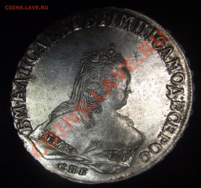 1 руб. 1749 ИДЕАЛЬНИЙШИЙ - ПОСТСКРИПТУМ - DSCF3035.JPG