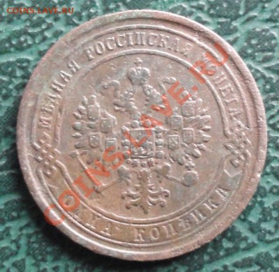 1 копейка 1869 г. окон. 10.11.2012г. 22-00 МСК. - 222