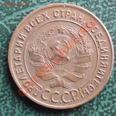 1 копейка 1924 г. окон. 10.11.2012г. 22-00 МСК. - 111111111