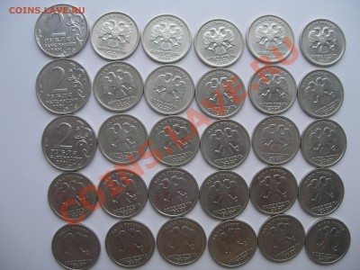 Юбилейка РФ:  1, 2, 10 рублей (пополняемая) - СНГ, Гагарин аверс.JPG