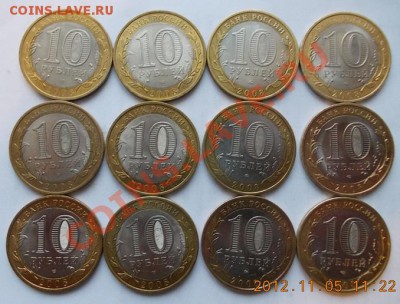 10р. Азов, Владимир, Смоленск до 8.11.12г. - владимир-р