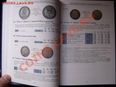 Каталог Королевской Франции 1610-1793 изучение спроса - IMG_5768