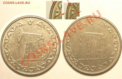 Жетоны Татарстана - Татарстан.JPG