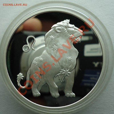 3 рубля Ag Лев 2003г - Лев