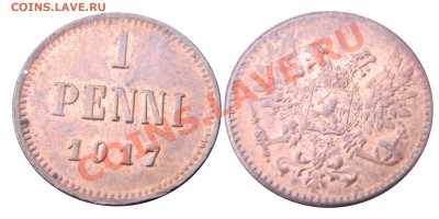 Непростая финляндия (1864-1908). Оценка спроса - 1917-1