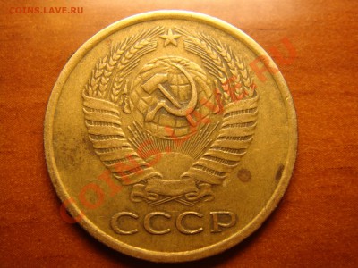 5 копеек 1961 - DSC00553.JPG