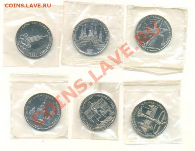 Олимпиада-80 АНЦ 08-11-2012 22-01 - 80-1