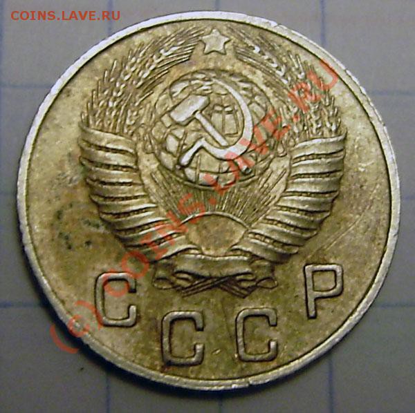 3к.-32, 10к.-49, 20к.-40,44,45,48,49,50,51,52,53,54,57. - PA030002.JPG