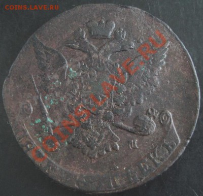 5 коп.1767 года до 22-00 08.11.12года - DSC00002.JPG