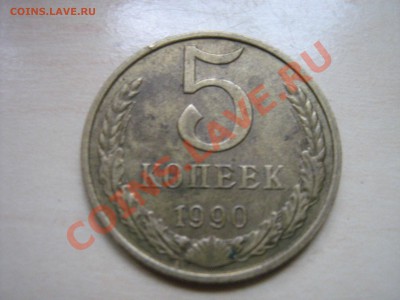 Предпродажная оценка 5к. 1990м - 021.JPG
