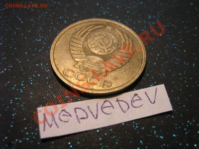 Предпродажная оценка 5к. 1990м - 023.JPG