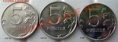 5 руб. 2010 ММД шт.3.2 Г (рев.1и2) и 3.2 Ж до 22:00 09.11.12 - DSCI0001.JPG