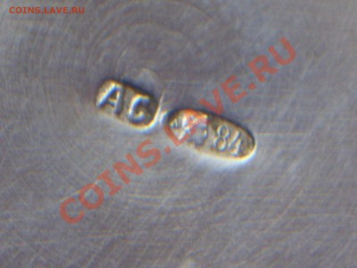 серебрянная рюмка 84пробы - 100_4318.JPG