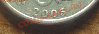 50коп.2005г м.шт.Л по Ю.К. ? - 1