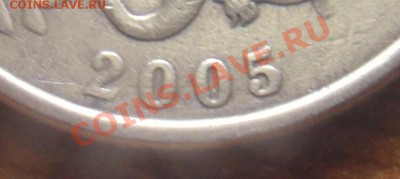 50коп.2005г м.шт.Л по Ю.К. ? - 2