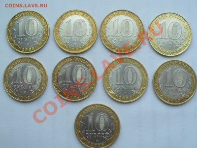 10 реблевки одним лотом - SDC10888.JPG