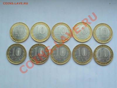 10 реблевки одним лотом - SDC10893.JPG