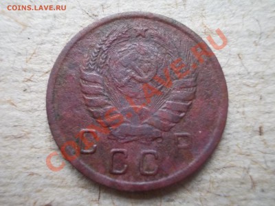 10 копеек 1943. - DSCN1667.JPG
