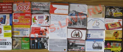 Новинки московского метро и ГУП "Мосгортранс" (проезд) - IMG_2649.JPG