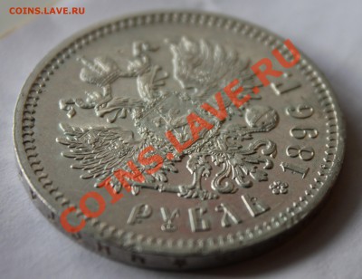Рубль 1896 Париж (до 9.11.12) - Изображение 275
