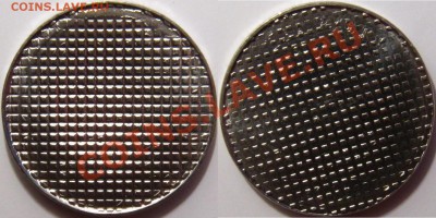 2 рубля 2009 ММД гашеные (уничтоженные) - Гашеные 2р 2009 ММД.JPG