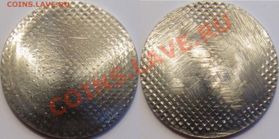 5 рублей 2010 ММД гашеные (уничтоженные) - Гашеные 5р 2010 ММД.JPG