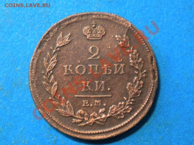 НМ. Не плохая. до 09.11.12г. до 22.00ч.мск. - 001.JPG
