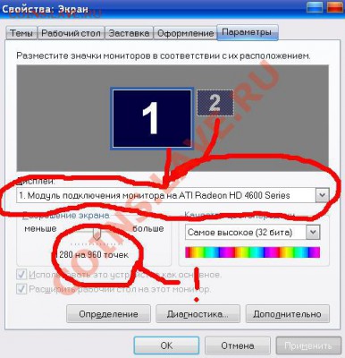 У кого какие проблемы с Компьютером - Советы - Безымянныйfghf.JPG