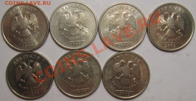 2 рубля 2009 ММД С-2.31Б (7 монет) - 2р 2.31Б.JPG