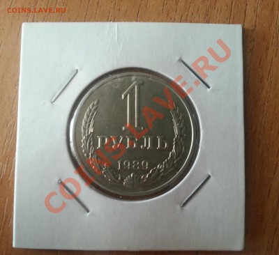 Продам 50к 1922г 5р 1987г 1р 1989г 50к 1984г - 1р-1989-1
