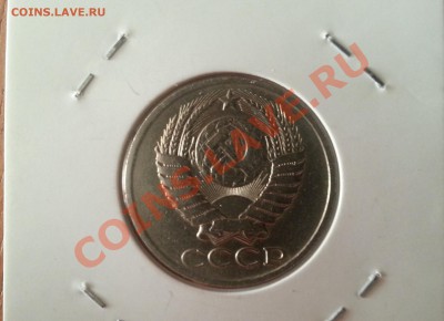 Продам 50к 1922г 5р 1987г 1р 1989г 50к 1984г - 50к-1984-2