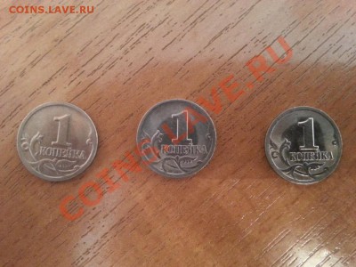 ОДНОКОПЕЕЧНЫЕ МОНЕТЫ 1998-2008СПМД И ММД. - 1коп 1999,2000,2002г-2