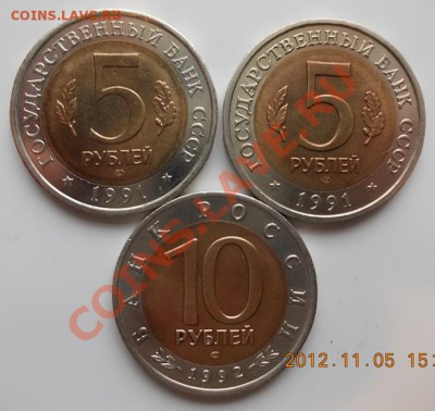Красная книга, 3 монеты, до 8.11.12г. - кк.1.р