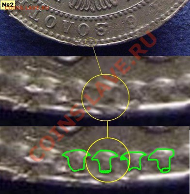 1,5р-1833 - непрочекан? оценка - aENx_.1.3.JPG