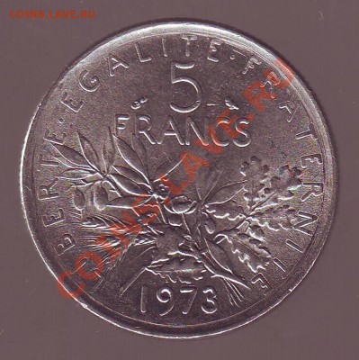 ФРАНЦИЯ. 5 ФРАНКОВ.БЛЕСК.1973г.до 10.11.12 в 22.00мск - Франция. 5 франков. 1973 2.JPG