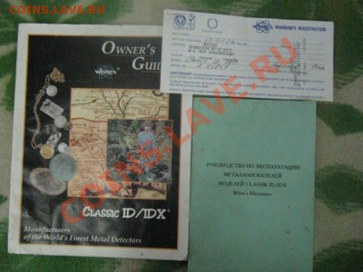 Продам "Whites Classic ID" - МД 013.JPG