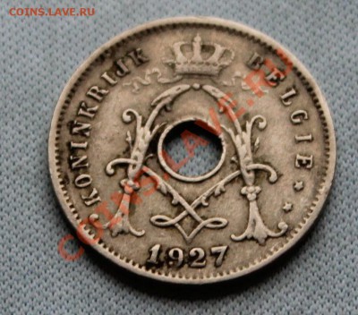 СТАРАЯ БЕЛЬГИЯ 5с 1927г. С ДЫРОЧКОЙ  до 11.11.12г. в 22-00 - IMG_3464.JPG