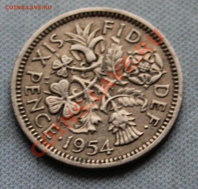 БРИТАНИЯ 6 пенсов 1954г.  до 11.11.12г. в 22-00 - IMG_3427.JPG