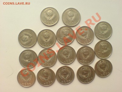20 коп . 17 шт без повторов - DSC00359