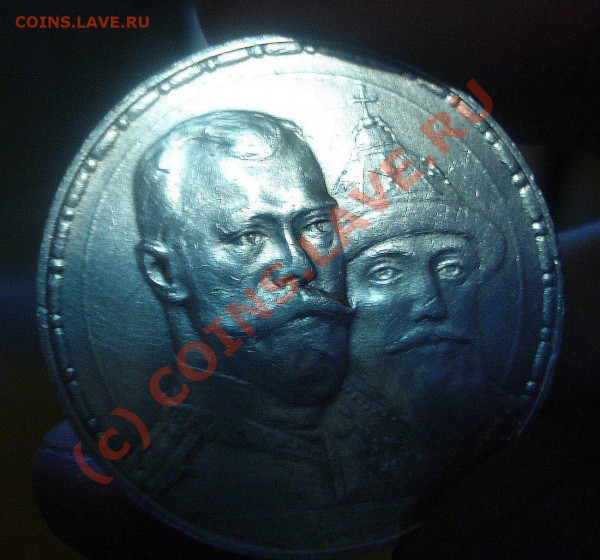Несоответствие монеты на скане с присланным материалом - DSC02400.JPG