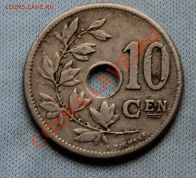 СТАРАЯ БЕЛЬГИЯ 10с 1905г. до 11.11.12г. в 22-00 - IMG_3421.JPG