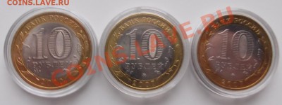 10 руб. НАО, Гдов, В.Устюг до 8.11.12г. - тунтун.р