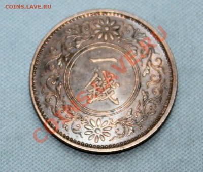 СТАРАЯ ЯПОНИЯ 1 Сен Тайсё 1923г. до 11.11.12г. в 22-00 - IMG_3405.JPG