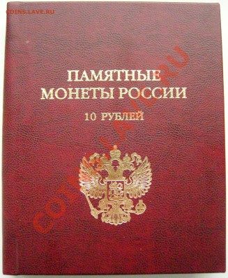 Альбомы-812г, биметал, СССР, ГВС - SNC13582.JPG