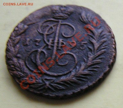 копейка 1795 г. ЕМ до 21-00 мск 08.11.2012 - 02