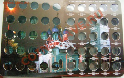Альбомы-812г, биметал, СССР, ГВС - SNC13585.JPG