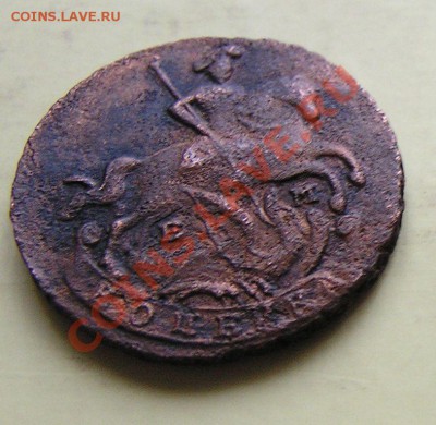 копейка 1795 г. ЕМ до 21-00 мск 08.11.2012 - 001